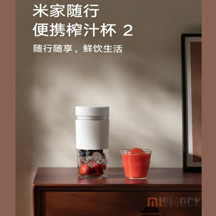 مخلوط کن میجیا مدل Mijia Portable Juicer Cup