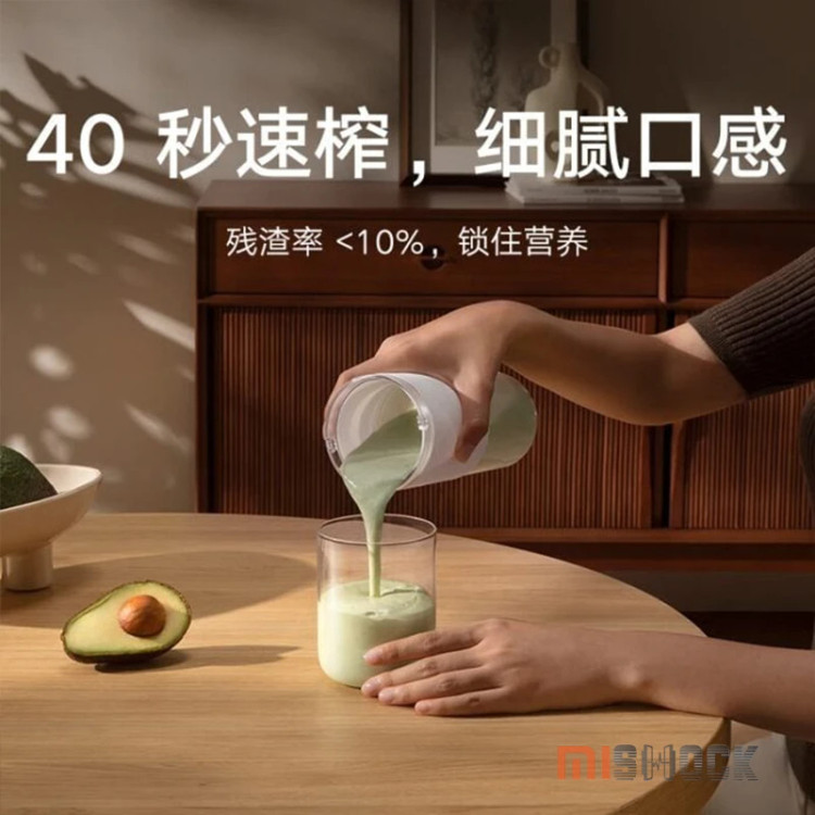مخلوط کن میجیا مدل Mijia Portable Juicer Cup