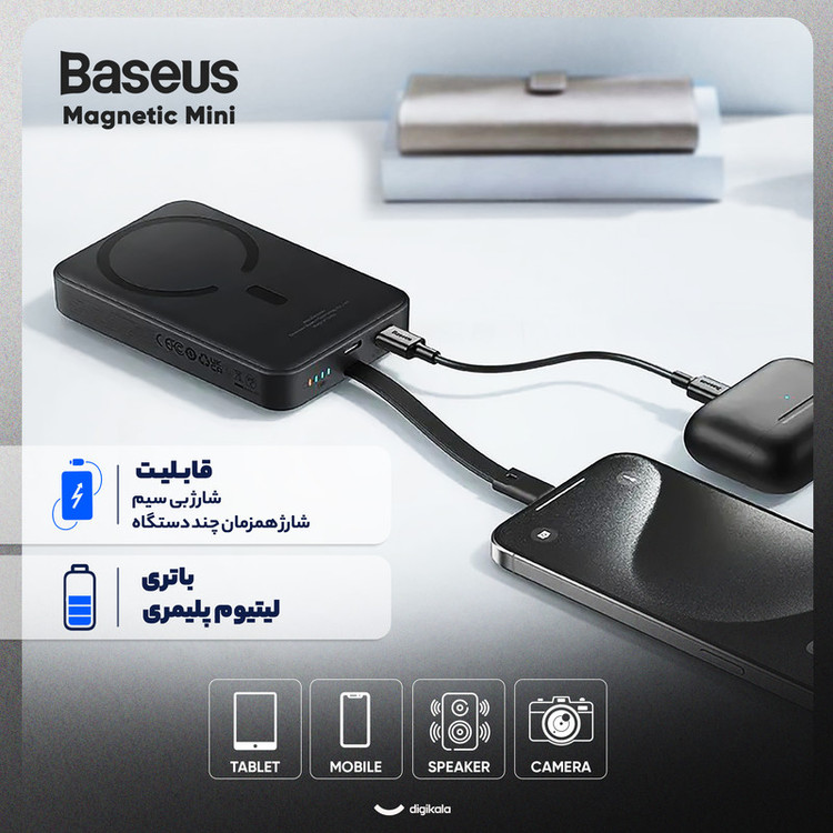 پاوربانک بیسیم 30 وات باسئوس مدل Magnetic Mini ظرفیت 10000 میلی آمپر ساعت